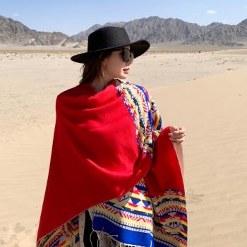 波西米亞民族風云南披肩女大理沙漠旅游防曬紅色圍巾復古外套披風