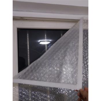 防風防寒雙層塑料布保暖密封窗戶