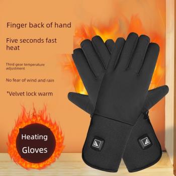 發熱手套冬季男女士騎行電動車摩托車保暖可充電鋰電池加熱棉手套