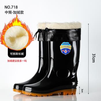 冬季保暖工業加厚防滑耐磨雨靴