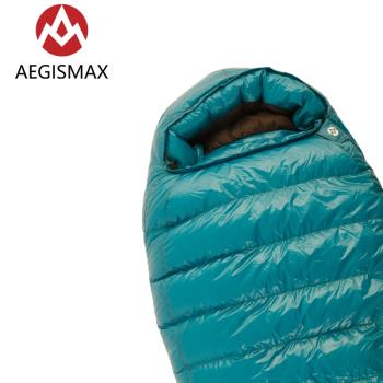 AEGISMAX保暖鵝絨超輕可拼接戶外