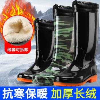 冬季加絨棉保暖中高筒靴子雨鞋