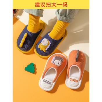 兒童棉拖鞋秋冬季男童女童寶寶卡通可愛居家用防滑軟底保暖款拖鞋