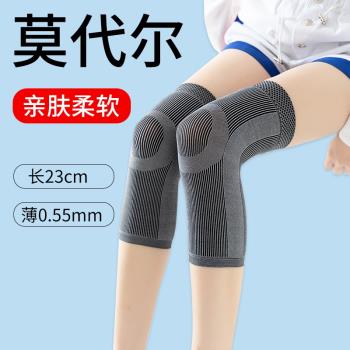 莫代爾護膝女夏款護膝保暖老年人超薄款防滑女士關節純棉空調房套