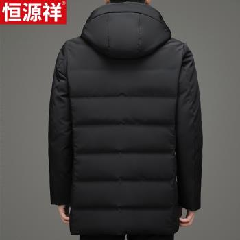 恆源祥中長款保暖連帽潮羽絨服