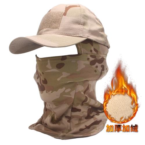 軍迷冬季戰術迷彩頭套棒球帽防寒保暖戶外騎行釣魚防風面罩鴨舌帽