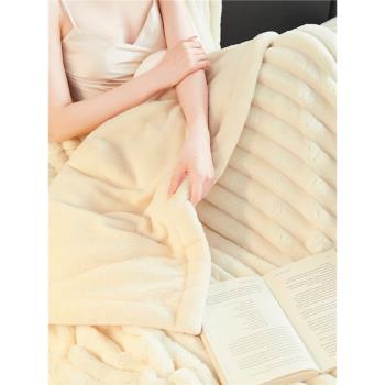 加厚玉兔絨沙發休閑毛毯牛奶絨小毯子珊瑚法蘭絨保暖蓋毯子單雙人