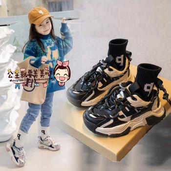 韓國XBA加絨時尚保暖兒童老爹鞋