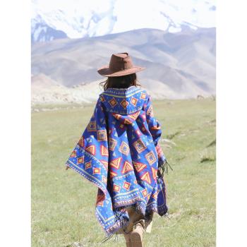 民族風新疆西藏旅游穿搭拍照披肩
