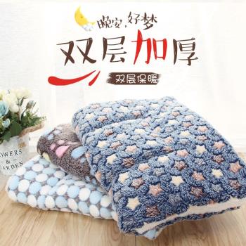 寵物墊子加厚舒適款保暖空調間貓咪狗狗通用毛毯防滑座墊