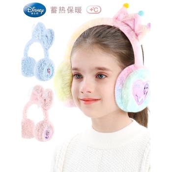 迪士尼冬季保暖毛絨女孩幼兒耳罩