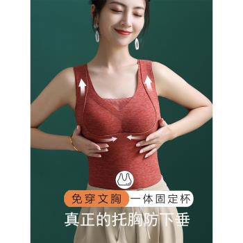 蠶絲羊絨德容打底帶胸墊保暖背心女免穿文胸一體式冬季加絨加厚