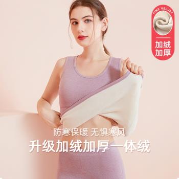 女德絨背心圓領高彈無痕保暖內衣