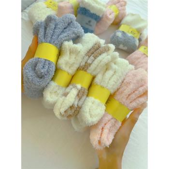 可愛珊瑚絨襪子女秋冬季毛絨襪加厚保暖