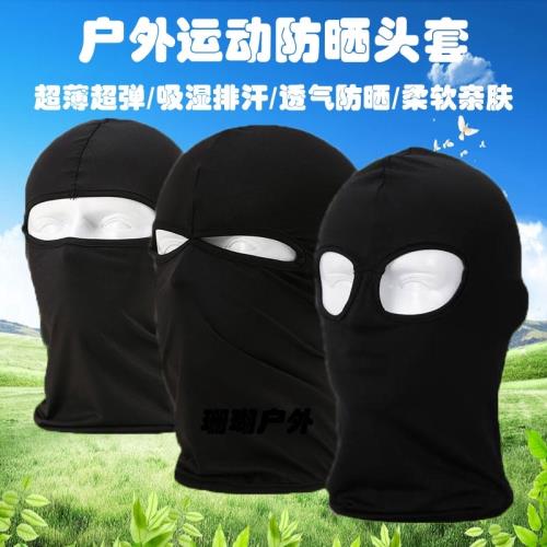 夏季騎行頭套面罩護臉黑色頭套防曬防塵男摩托車頭盔內膽蒙面帽