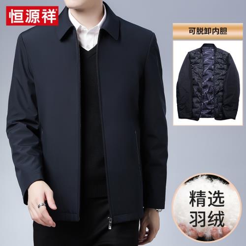 恒源祥男士羽絨服冬季厚款活里活面中老年人保暖冬裝短款夾克外套