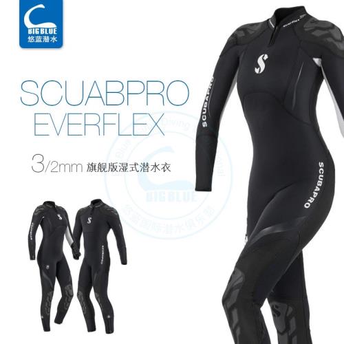 SCUBAPRO Everflex 3mm潛水衣服 男女 連體濕衣 專業深潛防寒保暖