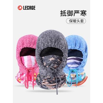 樂凱奇滑雪頭套男女兒童防風防寒保暖護臉面罩冬季單雙板圍脖頭套