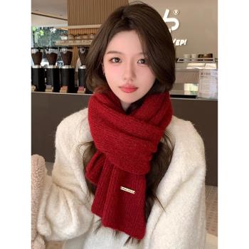 新年紅色圍巾女冬季韓版加厚保暖針織毛線高級感防寒情侶純色圍脖