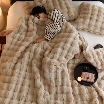 法式輕奢高檔皮草風床尾毯蓋毯休閑毯網紅托卡兔毛保暖沙發毯抱枕