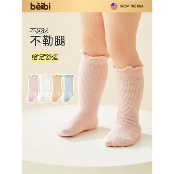 貝比嬰兒襪子秋冬季純棉加厚中筒襪不勒腿6-12月新生兒寶寶長筒襪