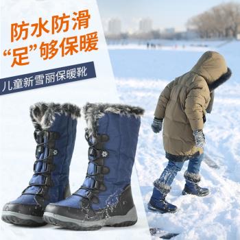 冬新雪麗棉保暖抗寒防水防滑兒童戶外雪地靴 男女童東北棉鞋雪鞋