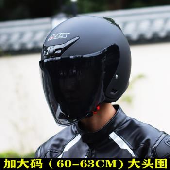 大碼頭盔電動車摩托車男加大號四季通用女士冬季保暖大頭圍3C認證