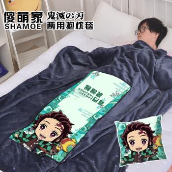 鬼滅Q版蝴蝶忍禰豆子伊之助漫周邊抱枕保暖兩用毯子毛絨毯