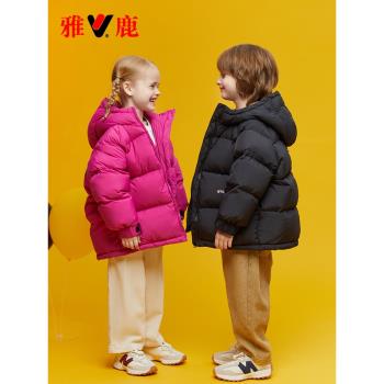 雅鹿2023新款洋氣兒童羽絨服男童女童寶寶大童冬季加厚外套親子裝