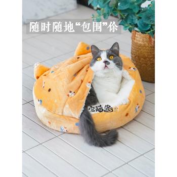 宅貓醬 毛絨絨冬季貓窩保暖舒適貓屋貓咪睡袋四季通用圓形坐墊