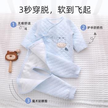 新生嬰兒衣服秋冬季0一3個月初生秋裝11月份出生和尚保暖分體套裝