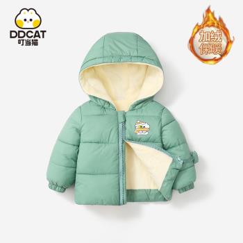 韓版兒童羽絨棉服加絨加厚嬰幼兒袖子加絨冬季保暖外套女童卡通潮