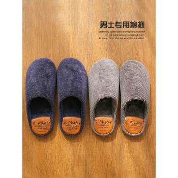 棉拖鞋男士冬季日系簡約家居室內防滑厚底家用保暖防臭毛拖鞋冬天