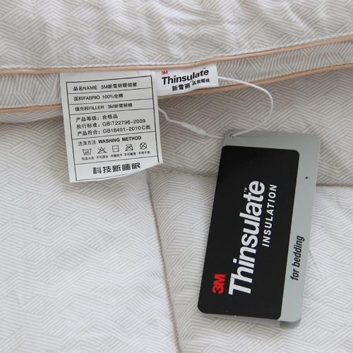 新雪麗高效暖絨被芯水洗全棉磨毛保暖雙人冬被純棉被子單人3m被子