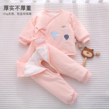新生嬰兒兒衣服秋冬季初生0一3個月保暖冬款加棉加厚冬天分體套裝