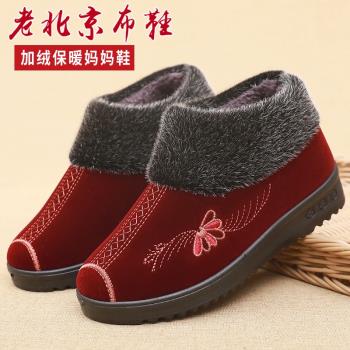 平底休閑奶奶加絨保暖老北京布鞋