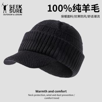 100%羊毛帽子男士冬季保暖護耳加厚毛線針織鴨舌帽老年人冬帽父親