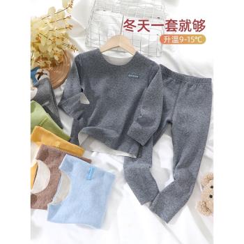 兒童秋冬德絨保暖內衣套裝男女童無痕發熱加厚加絨打底秋衣秋褲