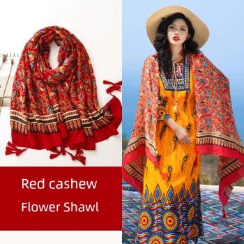 民族風圍巾波西米亞旅游搭配絲巾云南西藏草原沙漠拍照紅色披肩女