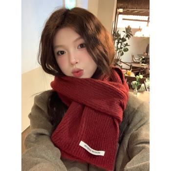 紅色針織毛線圍巾女冬季2023新款韓版簡約百搭高級感純色保暖圍脖