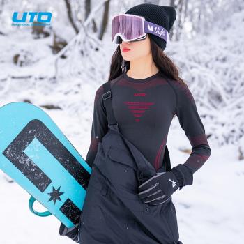 東北秋冬保暖排汗緊身功能內衣套裝登山滑雪速干衣戶外運動服男女
