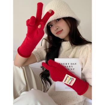 新年紅色手套女冬季韓版ins保暖毛線漏指可觸屏分指防寒騎行手套