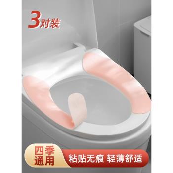 日本貼上式馬桶墊家用四季通用防水廁所坐便墊圈秋冬季保暖坐墊貼