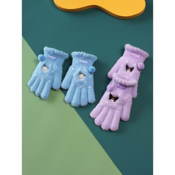 正版三麗鷗兒童手套冬天保暖寶寶防凍手五指分指針織一體絨可愛萌