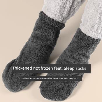 襪子女珊瑚絨保暖睡覺穿的襪子
