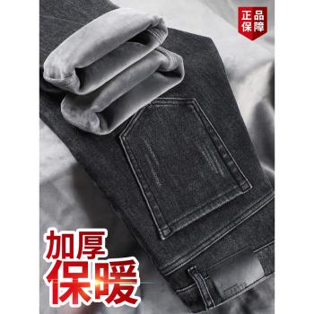 加絨牛仔褲男款秋冬天加厚純棉保暖高階彈力一體絨冬季男士長褲子