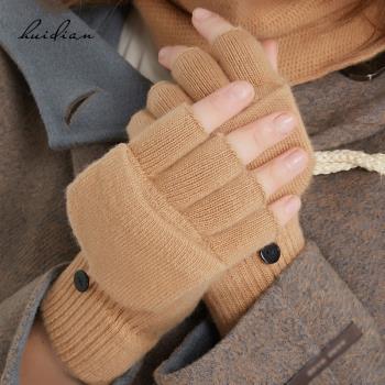 100%女冬款半指針織毛線保暖手套