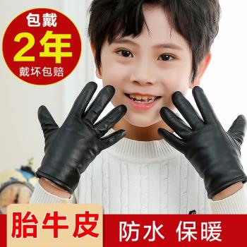 真皮小女孩天季保暖加絨兒童手套