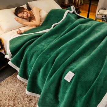 加厚冬季鋪床保暖午睡絨毛毯