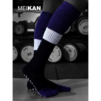 MEIKAN專業五指瑜伽襪高長筒透氣保暖防滑壓力跳操襪地板五趾襪子